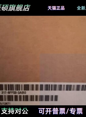 西门子6ES7317-6FF03-0AB0S7-300CPU模块6ES73176FF030AB0现货议