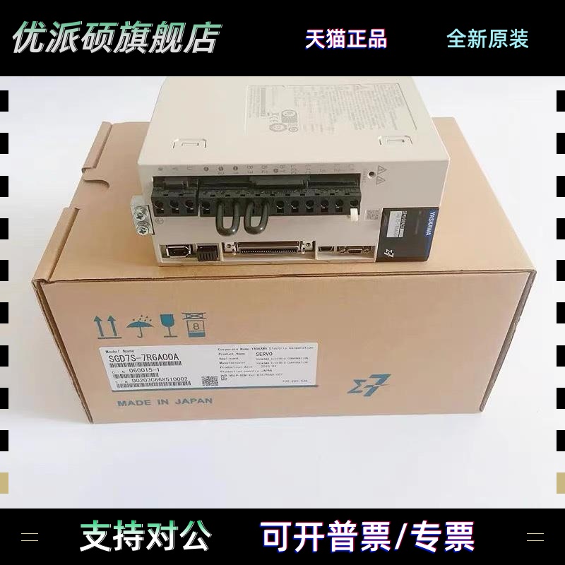 SGPMS-2R5A30A/1R5AP0A/SGPMS-6R0A10A安川驱动器SGMMS-04A3C6S/E