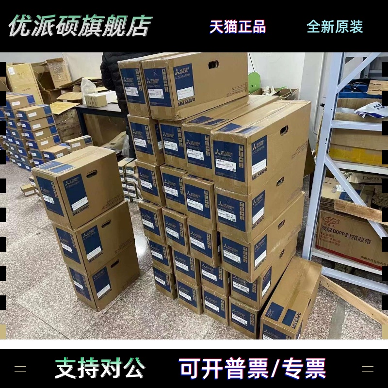 三菱MR-J4W2-1010B-22B-44B-77B MR-J4W3-222B-444B J3W-22B伺服