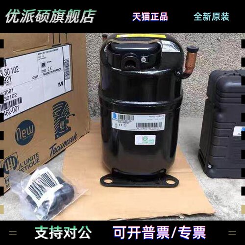 TAJ4492Y CAJ4511A CAJ4461YHR CAJ4519T CAJ4476泰康压缩机4517E