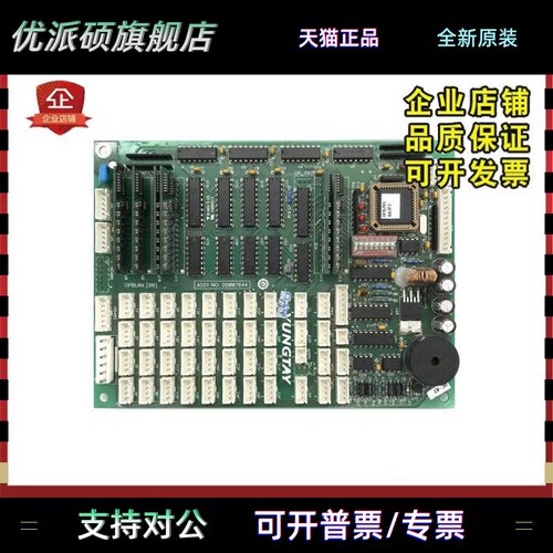 永大电梯OPBLAN轿厢通讯显示板DD003714 DD007644 DD007646原装