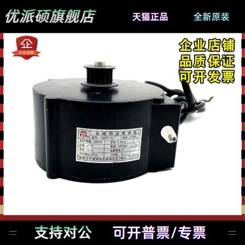 电梯K300门机马达125ST-13电动机带编码器贝思特K200适用蒂森配件