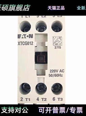 伊顿EATON超薄型E系列3极交流接触器 XTCG012 AC220V