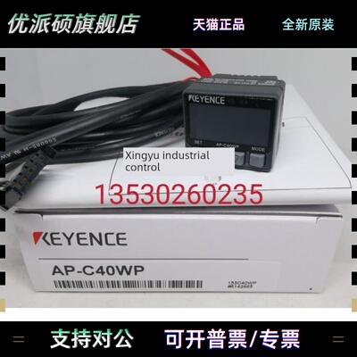 销售基恩士压力传感器AP-C40WP C33P C30KP C31WP C33WP