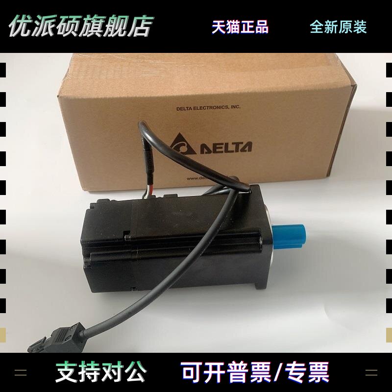 台达AB伺服电机ECMA-C30401ES C30604 0807PS E31310RS 1315FS/HS