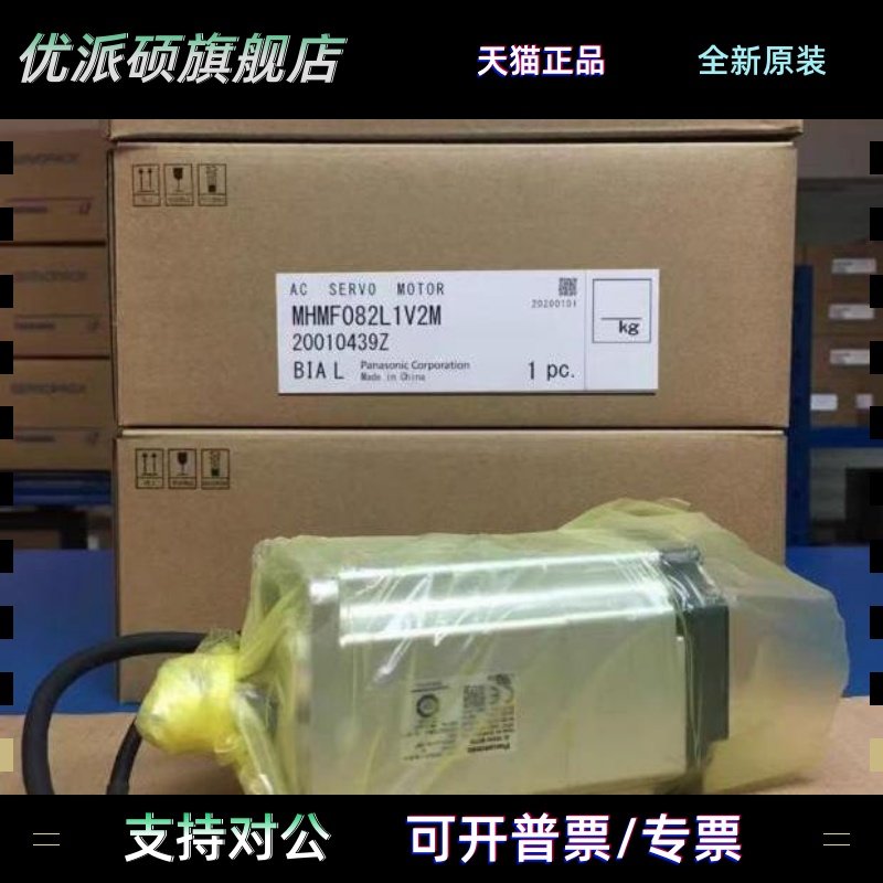 MHMF012/022/042/082L1U2M MSMF012/022/042/082L1U2M V2M SF