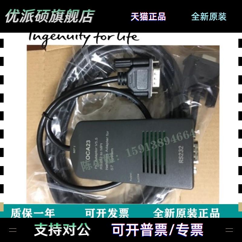 6ES7972-0CA23-0XA0/6ES7 954-8LE03-0AA0 /6ES7 954-8LP03-0AA0