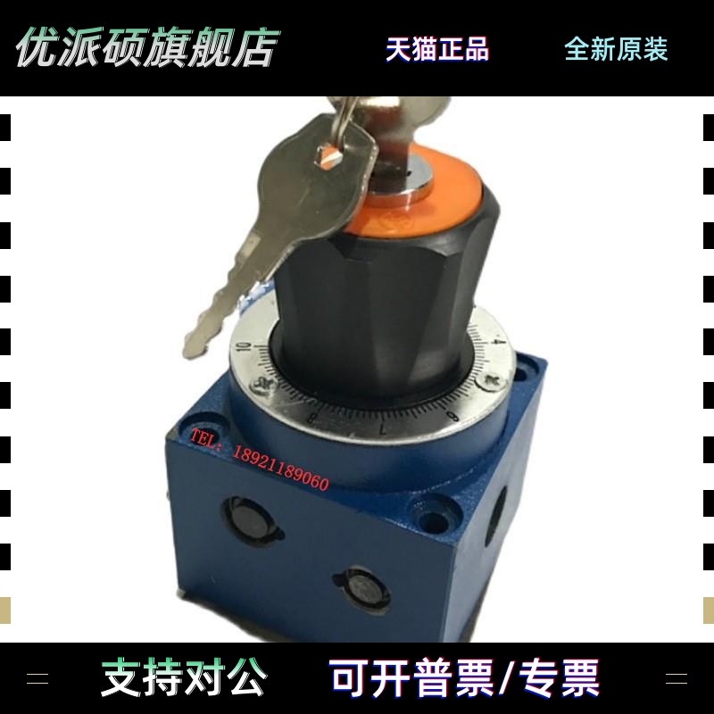 2FRM5-31B/15Q 10 6 3 1.2 0.6 0.2华德液压调速阀整流量控制板式
