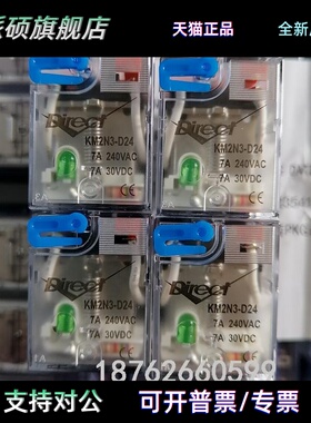 光洋继电器 KM2N2 KM2N3 KM3N2-D24 D220 A24 D24D D12 A220 A110