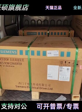 6RA7025/7028/7031/7075/7078/7081/7085/7090-6GS22-0/-6GV62-0