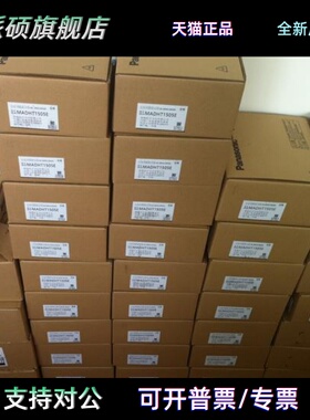 Msm012A1Ge/Msma011Abe/Msm011Abe松下伺服电机保修一年