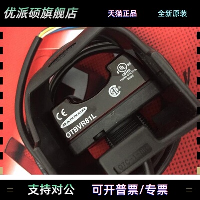 美国邦纳OTBVR81L OTBVR81LQD光电按钮，全新原装正品，欢迎询价