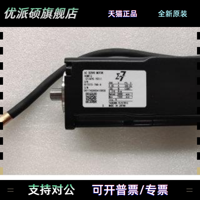 安川机器人马达SGM7J-01APK-YR11/02APK-YR11/04APK-YR11质保一年