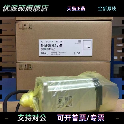 MHMJ082G1V MHMD082G1V MSMD042P1S MSMJ022G1U MSMD022G1U