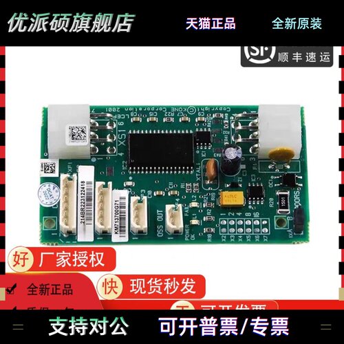 通力电梯配件井道通讯板FCB板KM713700G11/G71/G51/G01全新 现货