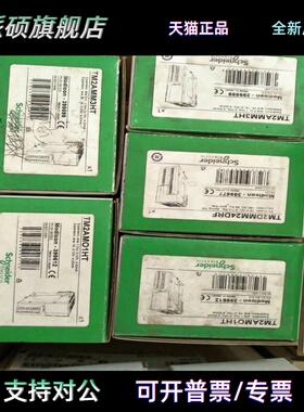 TM2DDI16DK/TM2DDO32TK/TM2DOCKN/TM2DRA8RT/32DK施耐德PLC模块