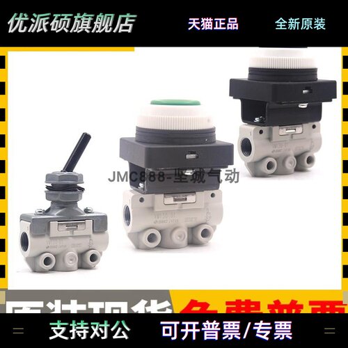 SMC机械阀气控阀 VM120 VM130-01-08A-30-32-33A-34-RA-GA-YA-BA