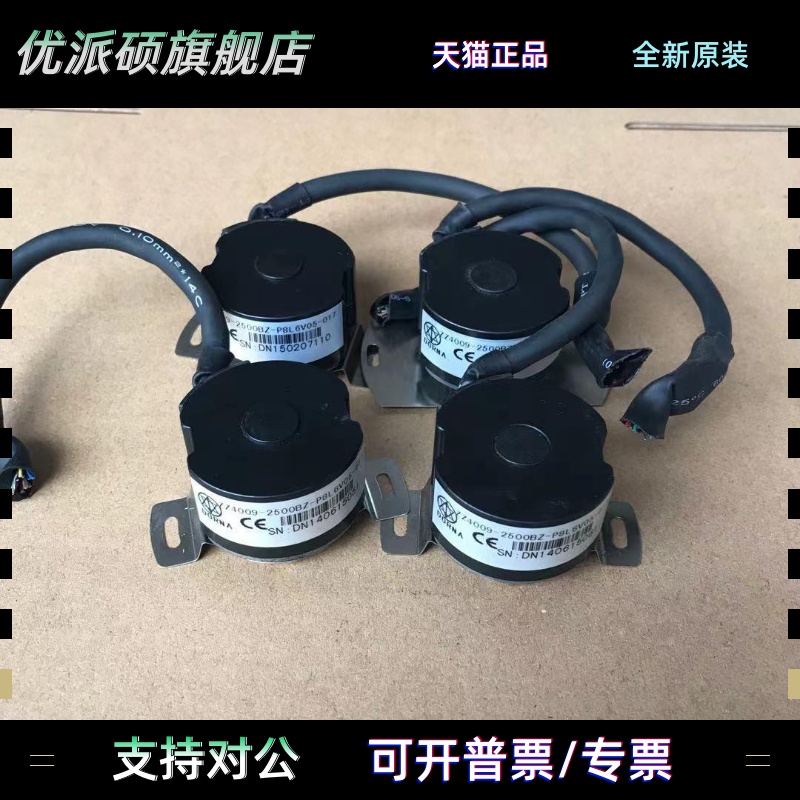 伺服马达编码器ZZ4009-2500BZ/5000BZ-P8L6V05-017/025/030/060//