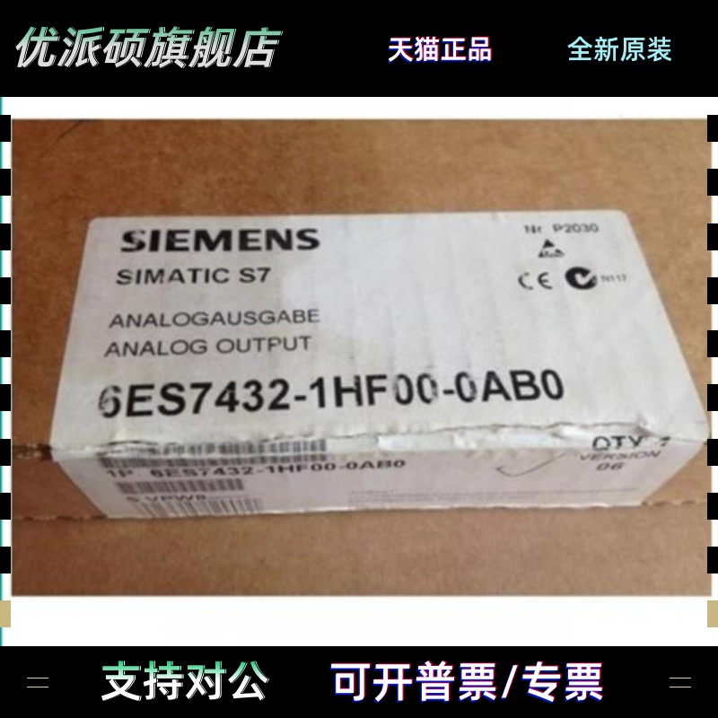 6ES7432-1HF00-0AB0西门子SM432模拟量输出模块6ES74321HF000AB0