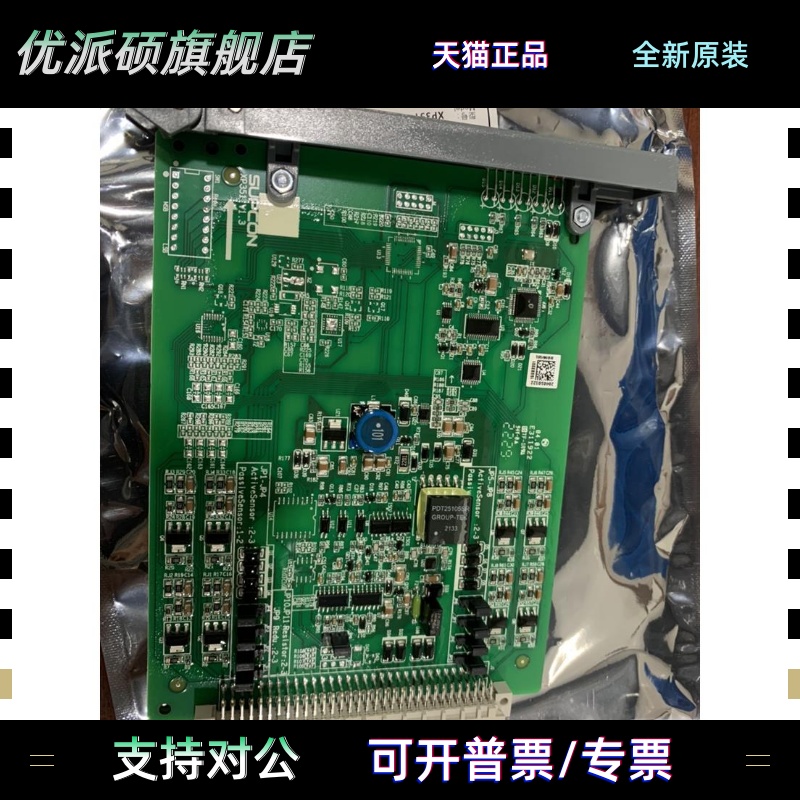 浙大中控DCS卡件XP351,XP372,XP366,XP367,XP369. 浙江中控SUPCON