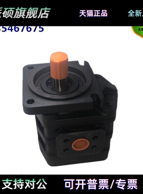 榆次液压高压齿轮油泵CB-J2063 J2080 J2100-F1-1R/2R 厂家直销