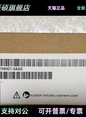 全新正品未开封6ES73325HD010AB0 6ES7332-5HD01-0AB0现货销售