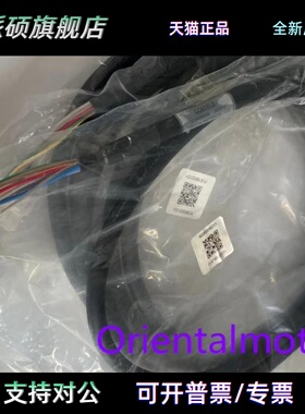 东方马达驱动器链接线CC01BLE CC02BLE CC03BLE 05 07