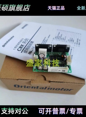 东方驱动CRD5107P DFC5128P DFC1514 DFC1507 DFC5103 CRD5114PB