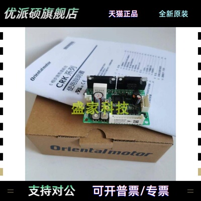 东方驱动CRD5107P DFC5128P DFC1514 DFC1507 DFC5103 CRD5114PB