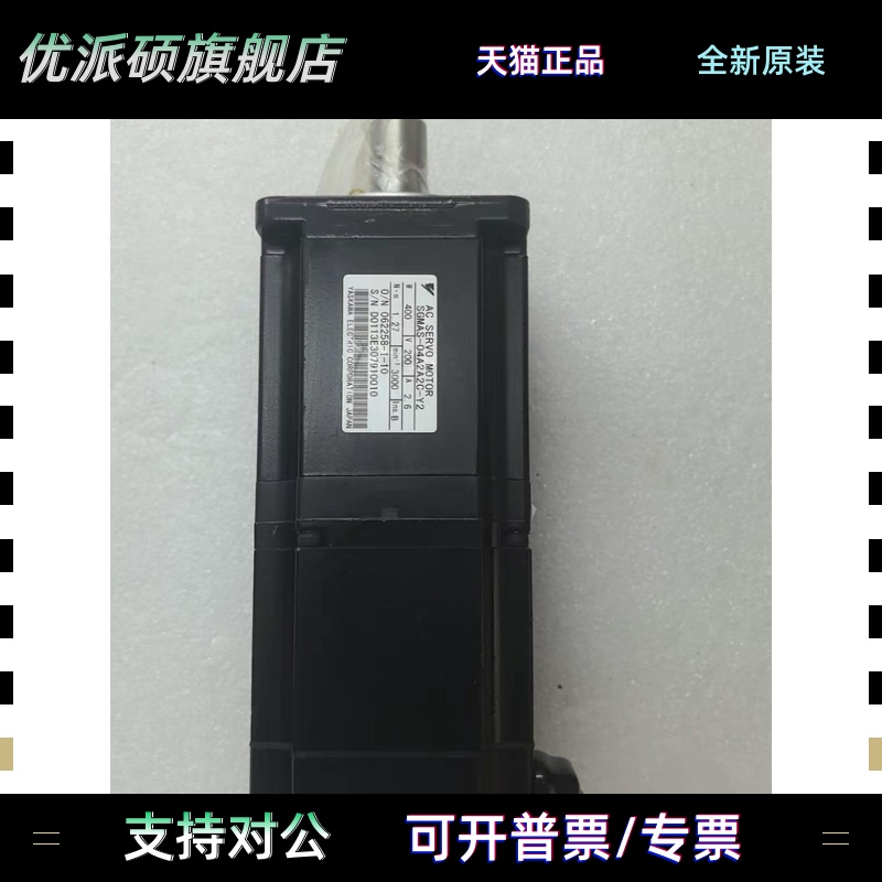 安川SGMAS-02A2A2C-Y2伺服电机SGMAS-04A2A2C-Y2/SGMAS-08A2A2C-Y