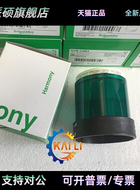 原装施耐德信继电器RM35TF30全新