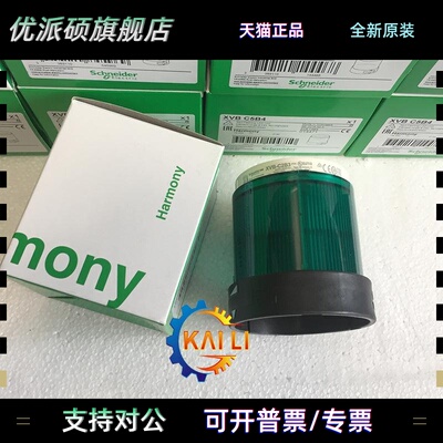 原装施耐德信继电器RM35TF30全新