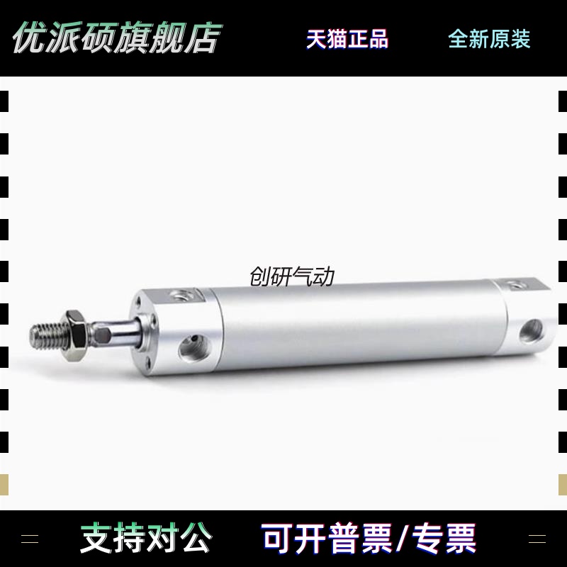 CKD气缸SCM-00/LB/FA/CA/TA-63D/B-25/50/75/125/150/200/250/300