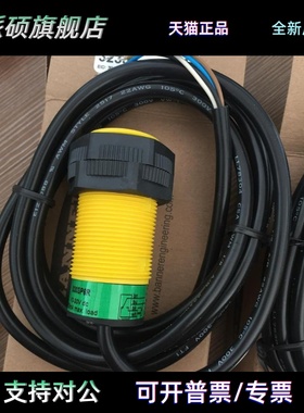 S306E S30SN6R S30SP6R 对射60米光电开关 BANNER 原装现货