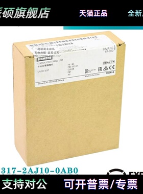 西门子6ES7 317-2AJ10/2AK14/2EK13/2EK14-0AB0模块CPU317-2PN/DP