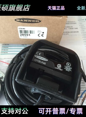 OTBVP6 详询OTBVN6光电按钮 启动按钮OTBVR81 邦纳BANNER 原装