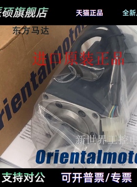 东方马达ASM66ACE-N10 ASM66MC-N36 ASM66MC2-H50 ASM66MC-H100