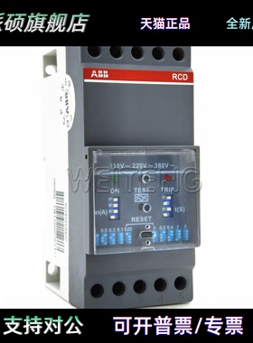 9年老店 ABB漏电继电器 RCD TOR CL 60mm 10111406外置式剩余电流