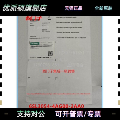 6SL3054-4AG00-2AA0 西门子G120变频器512MBSD卡6SL30544AG002AA0