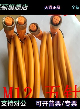 德国西克SICK电缆线DOL-1205-G02M 货号6008899 DOL-1205-W02M