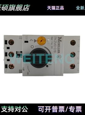 MOELLER金钟默勒 PKZM0-0.16 马达断路器Xstart电动机保护开关3P