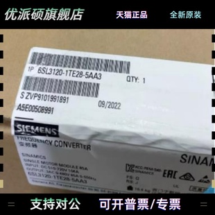 1P6SL3120 5AA3西门子S120单电机模块6SL31201TE285AA3议价 1TE28