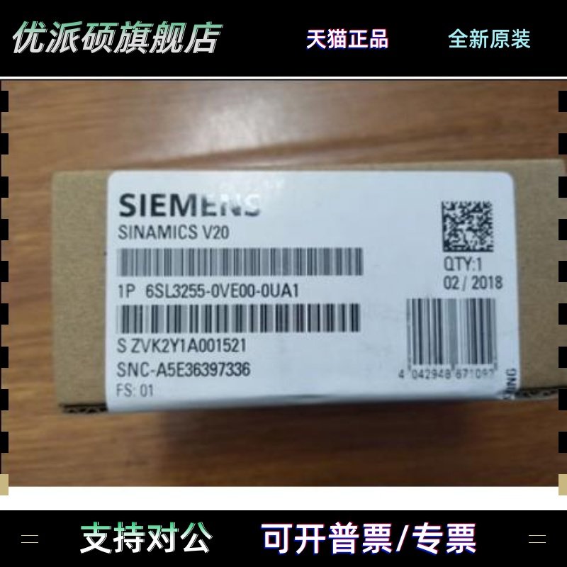 6SL3255-0VE00-0UA1西门子V20变频器参数下载器6SL32550VE000UA1