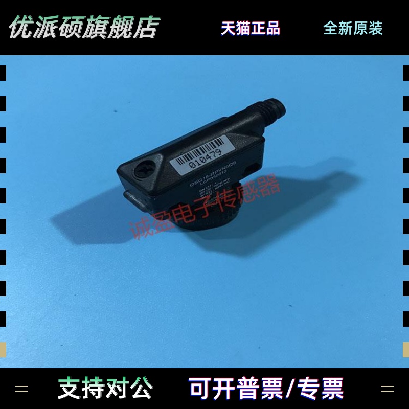 宜科光电感测器OSQ18-RPVN6Q8现货OSQ18-RPVN6 OSQ18-RPVP6Q8