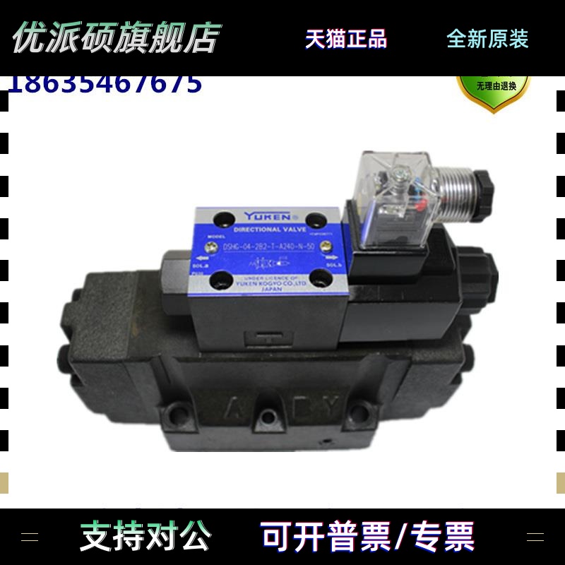 油研型电液换向阀DSHG-04-2B2/2B3/2B8/2B60B-T-D24-N1-50