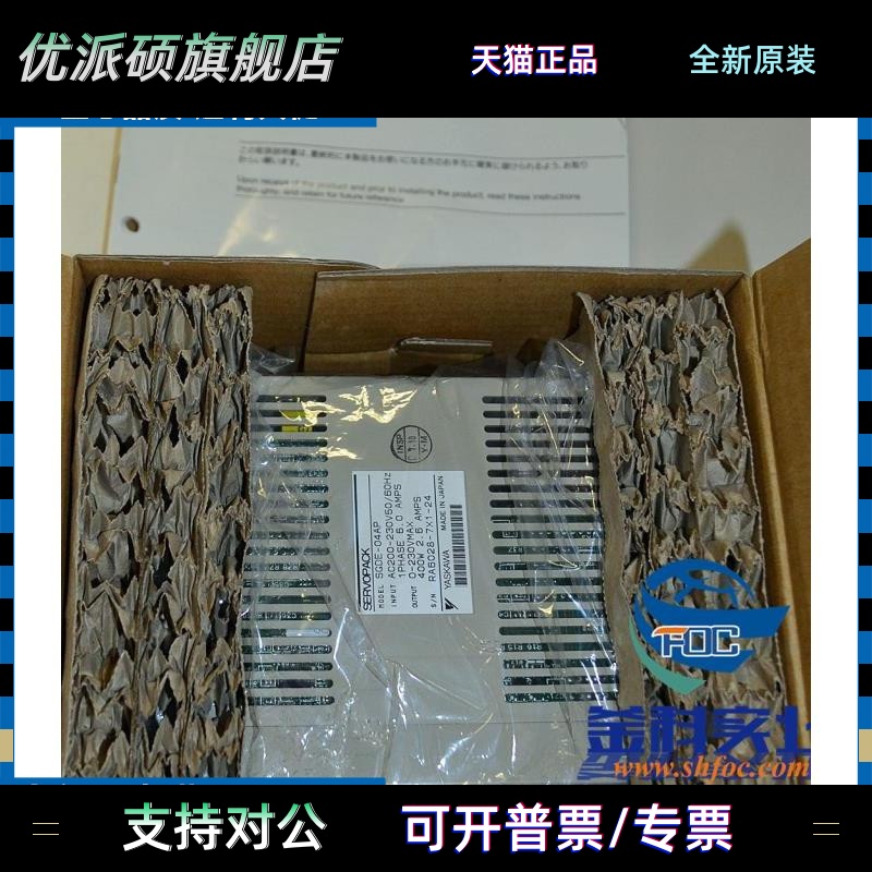 SGMCS-05B3B-YAX1原装安川进口SGMCS-05B3C-YAX2/A1安川滴滴马达