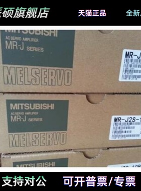 特价供应三菱伺服电机HG-KR053 HG-MR053 特价现货，质保1年