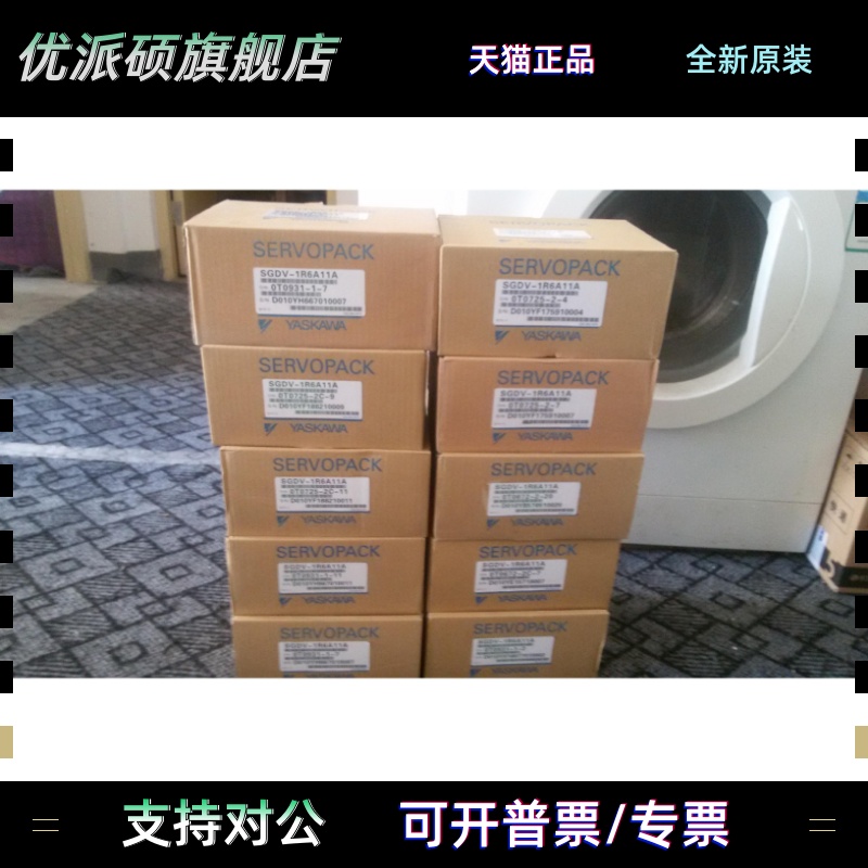 SGDH-02AESGDH-04AE SGDH-08AE SGDH-05AESGDH-04AE-OY安川驱动器