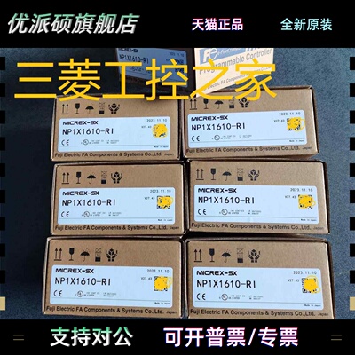 NP1Y32T09P1 NP1Y08T0902 NP1Y64T09P1 NP1Y32U FUJI 富士PLC