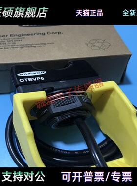 BANNER邦纳OTBVN6触摸式光电按钮OTBVP6 OTBVR81QD OTBVP6QD